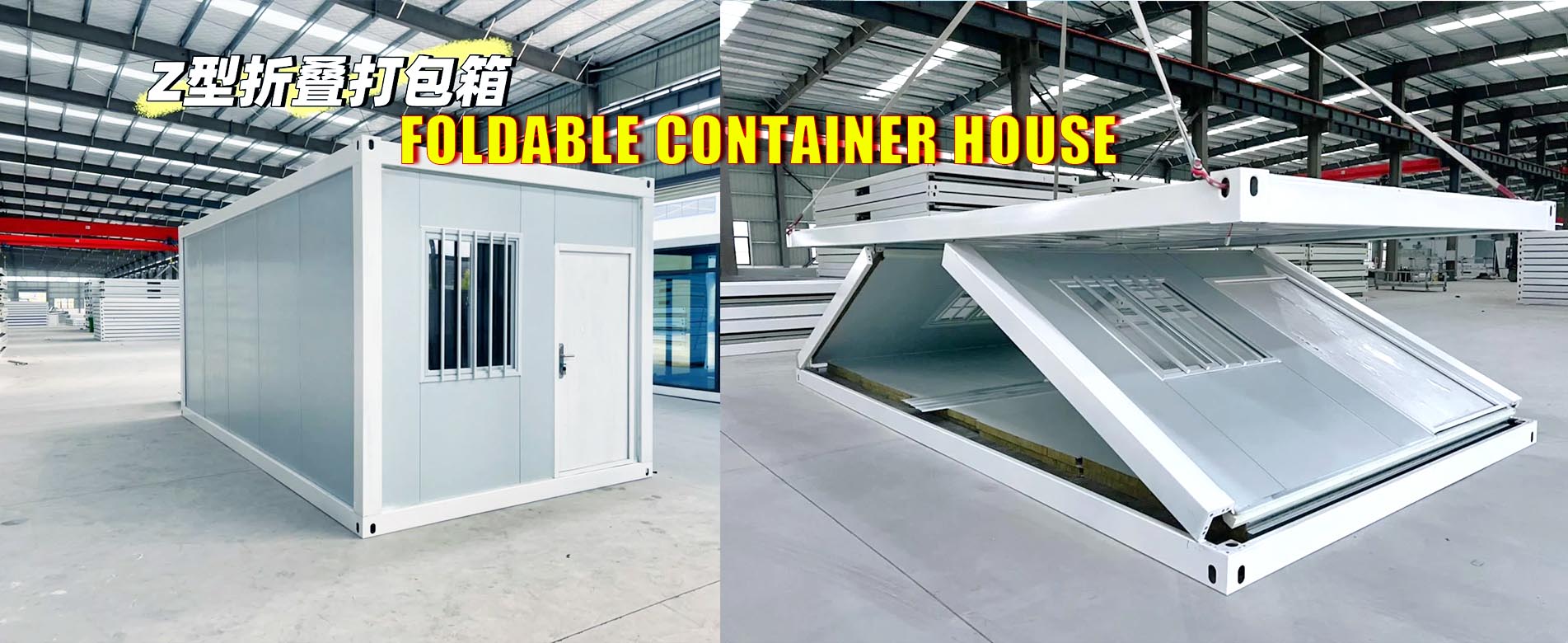 Conteneur pliable à plat